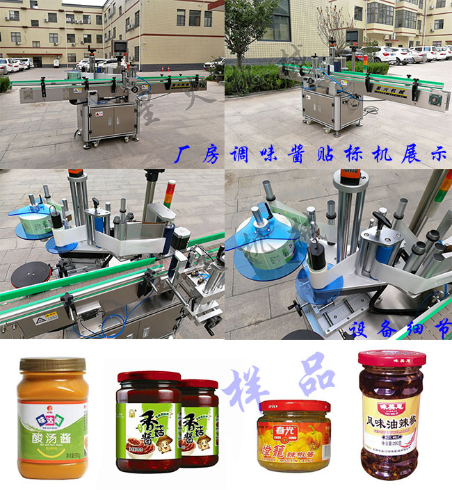 �ǻ𳧷���ζ����������豸ϸ�ڡ�����ζ���������Ʒչʾ